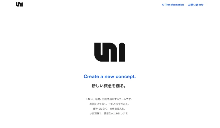 事業・会社の写真