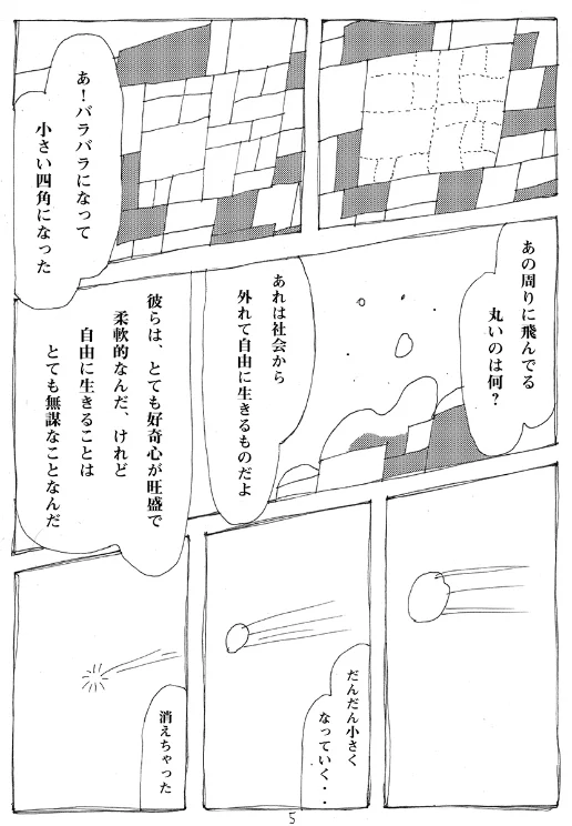 書籍の表紙